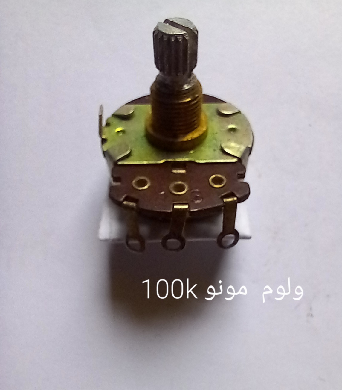 ولوم مونو 100k