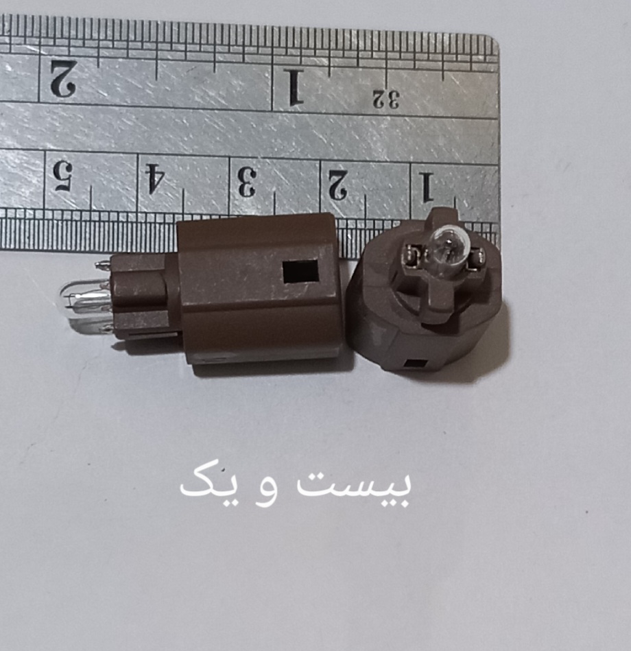 لامپ پشت آمپر خودرو ۲۴ ولت سوکت خور اورجینال کمیاب