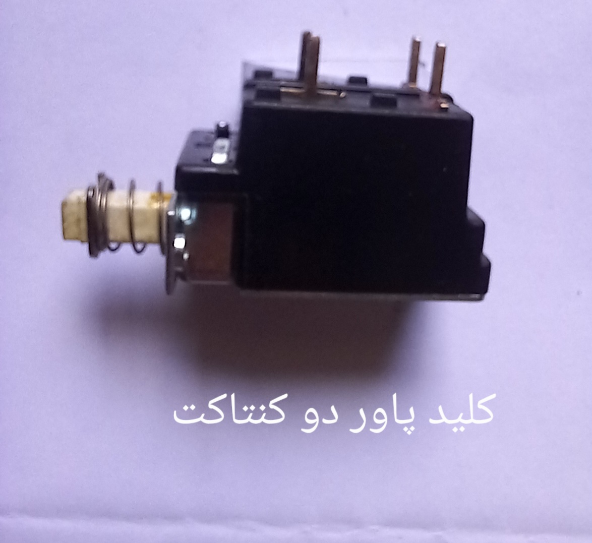 کلید پاور