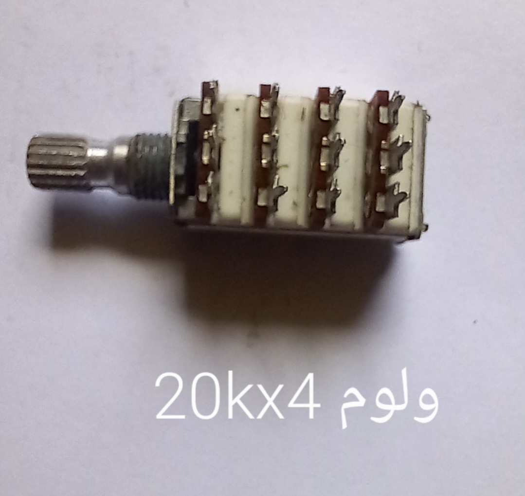 ولوم مونو 4x20k