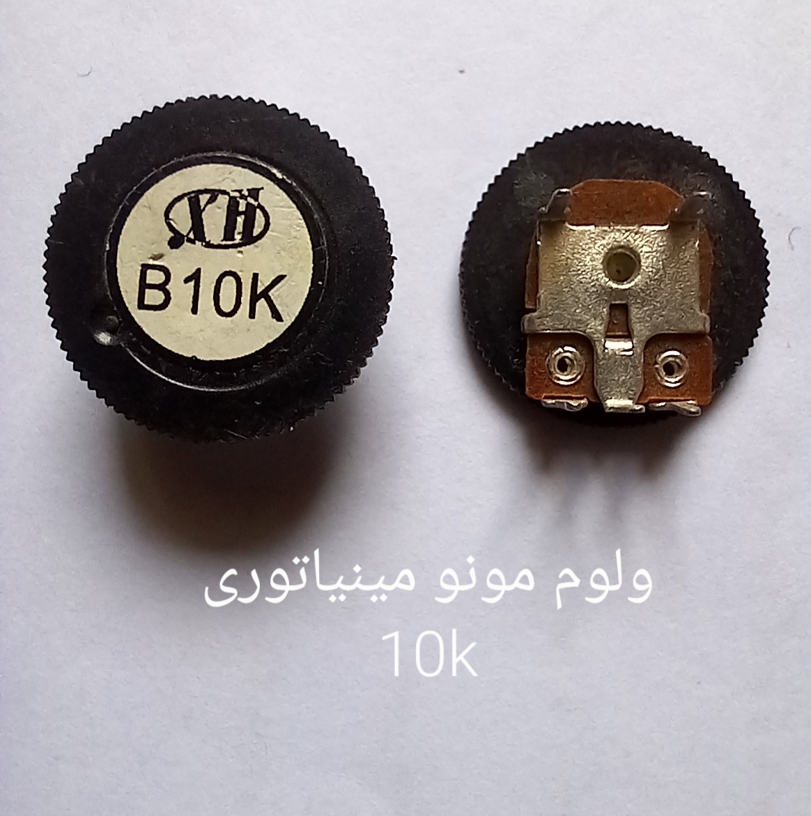 ولوم مونو 10k